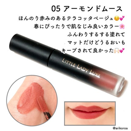 ムースティントリップ/リトルレディ リュクス/リップティントを使ったクチコミ(2枚目)