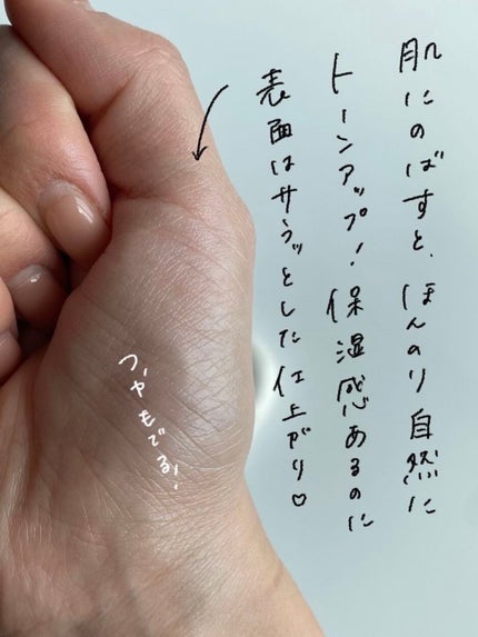 UVイデア XL プロテクショントーンアップ クリア/ラ ロッシュ ポゼ/化粧下地を使ったクチコミ(4枚目)