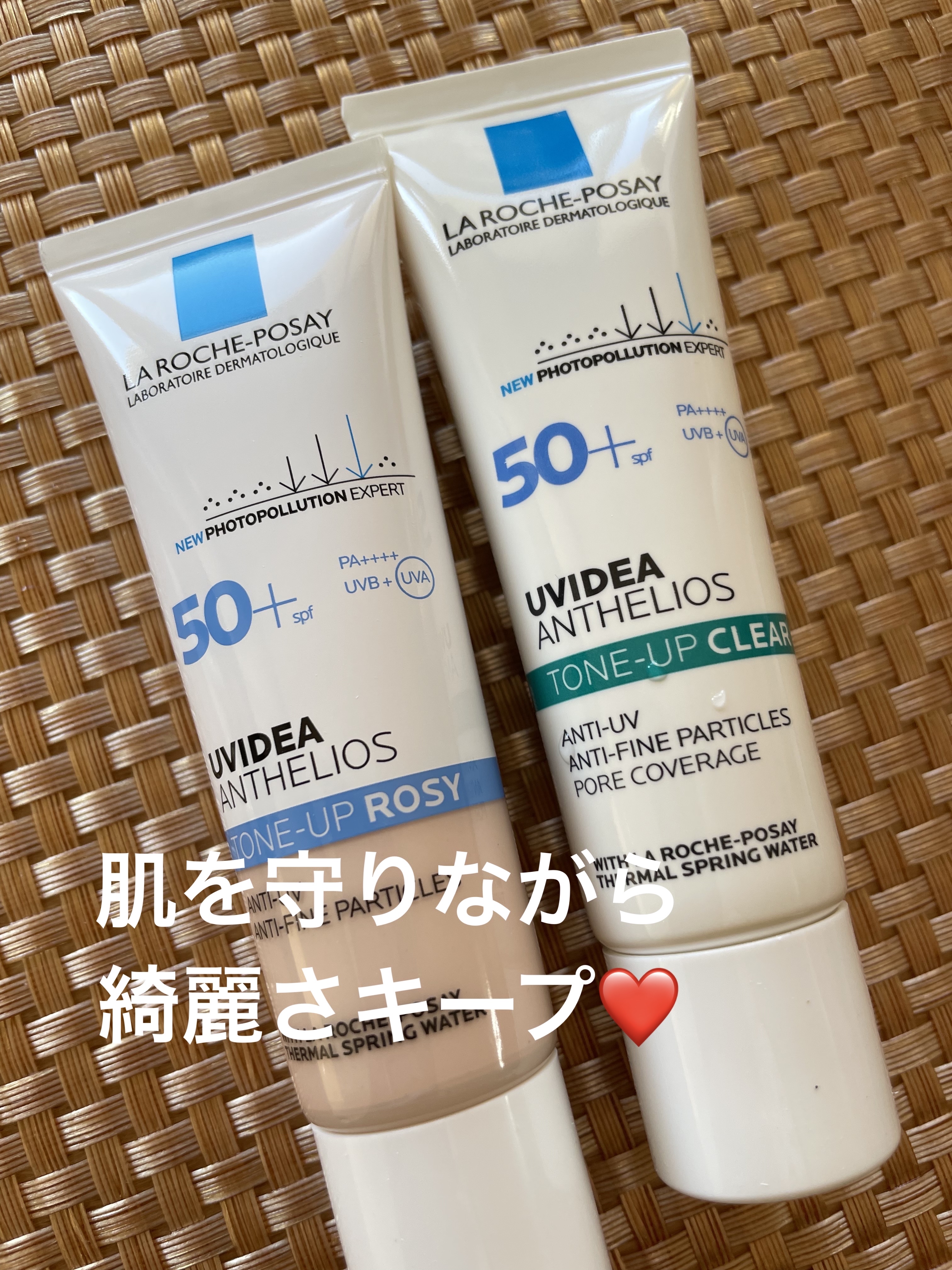 UVイデア XL プロテクショントーンアップ ローズ/ラ ロッシュ ポゼ/日焼け止めクリームを使ったクチコミ（1枚目）