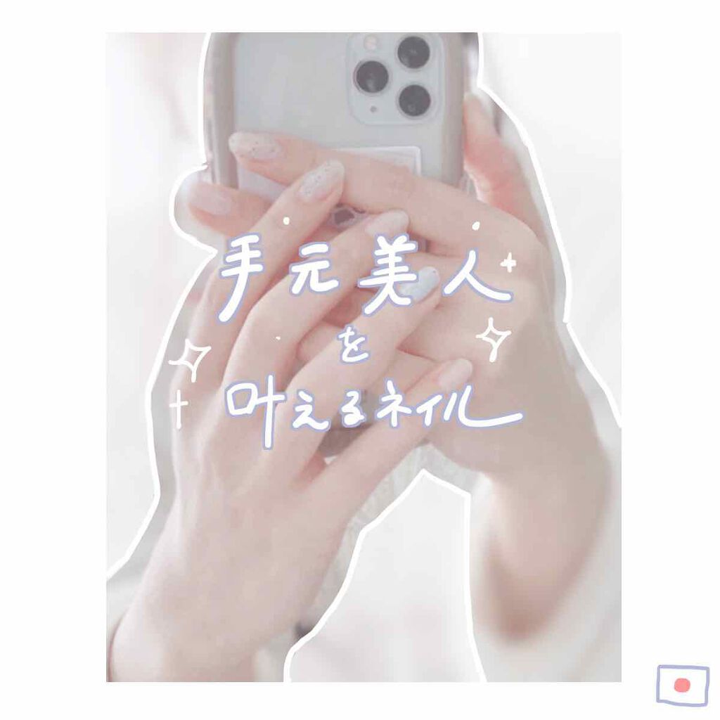 pa ネイルカラー/pa nail collective/マニキュアを使ったクチコミ（1枚目）