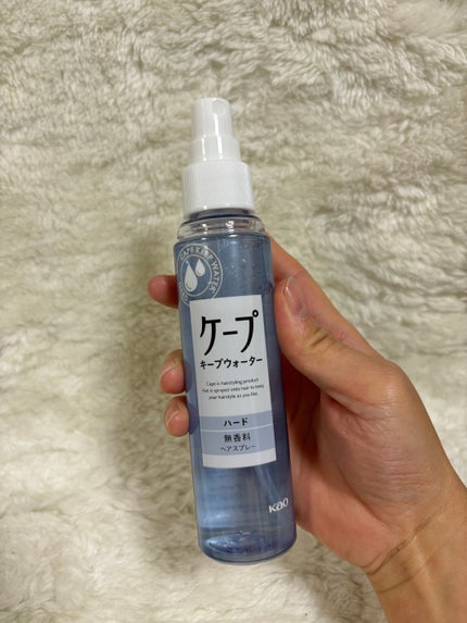 ケープ キープウォーター ハード <無香料>/ケープ/ヘアスプレーを使ったクチコミ(2枚目)