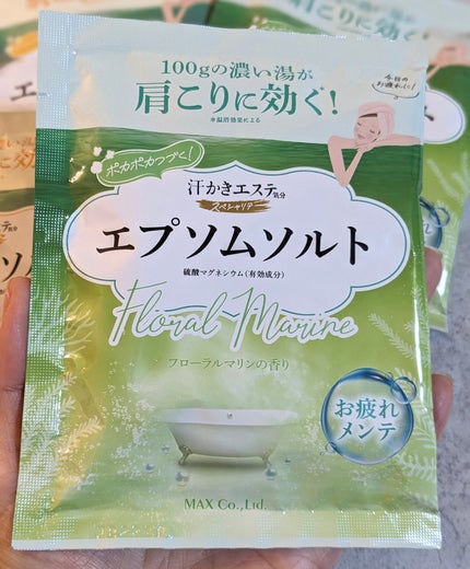 汗かきエステ気分 スペシャリテ エプソムソルト フローラルマリンの香り/マックス/無機塩系入浴剤を使ったクチコミ(2枚目)