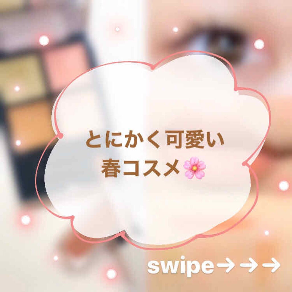 シーズンコレクションキット 2020/THREE/メイクアップキットを使ったクチコミ(1枚目)