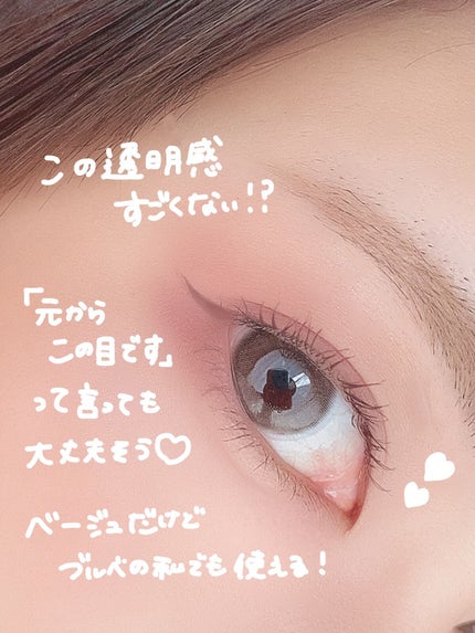 「塗るつけまつげ」自まつげ際立てタイプ/デジャヴュ/マスカラを使ったクチコミ(2枚目)