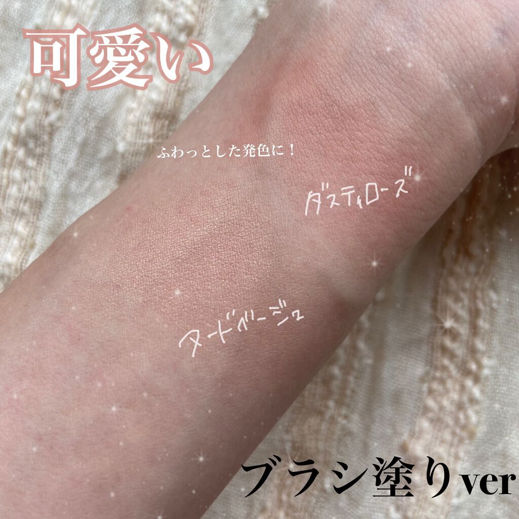 ピュア チーク カラー/heme/パウダーチークを使ったクチコミ（3枚目）