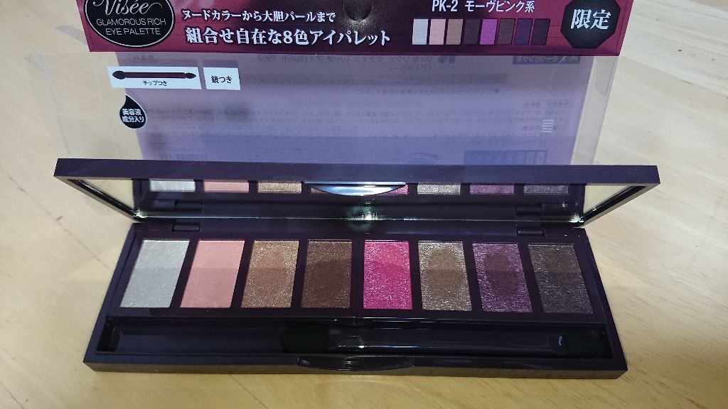 グラマラスリッチ アイパレット (クリスマスコフレ 2018)/Visée/メイクアップキットを使ったクチコミ(1枚目)