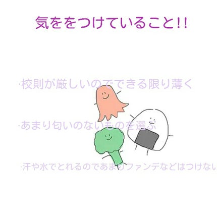 アイラッシュカーラー/無印良品/ビューラーを使ったクチコミ(3枚目)