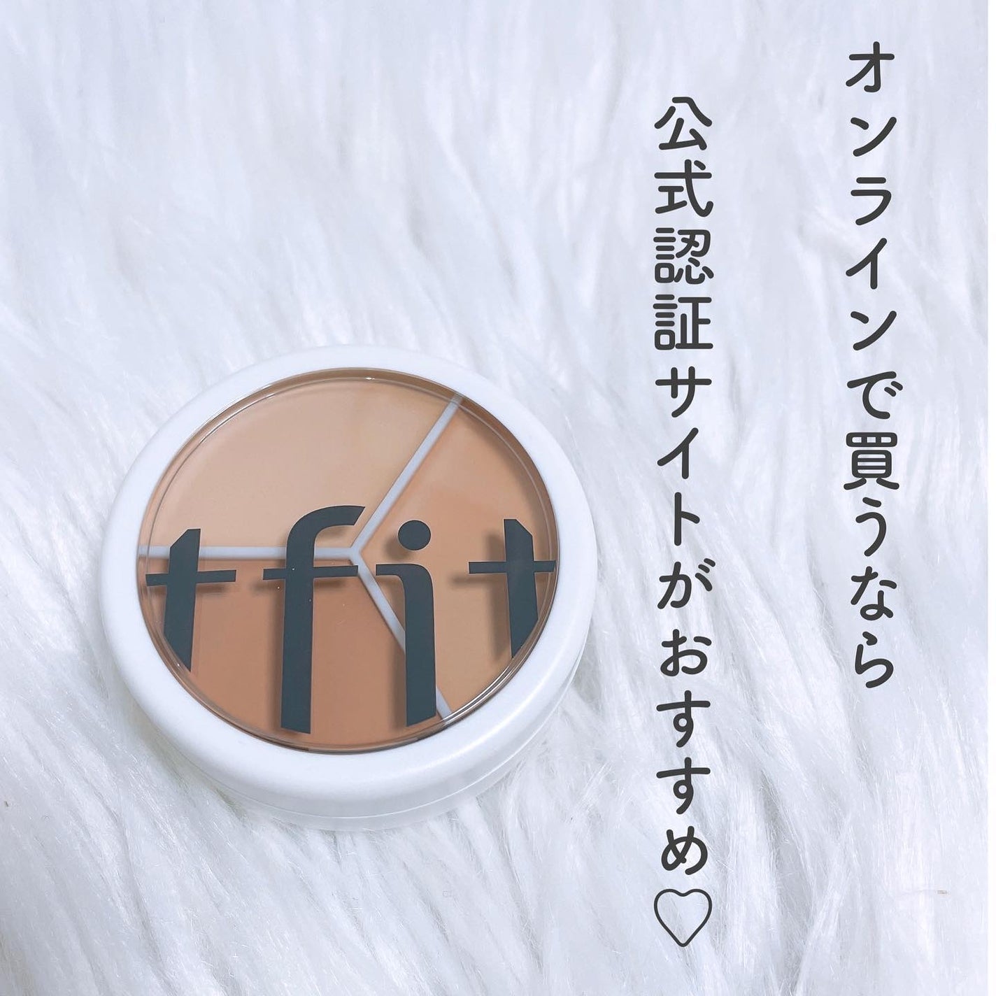 カバーアッププロコンシーラー/TFIT/パレットコンシーラーを使ったクチコミ(5枚目)