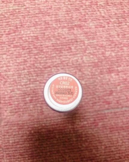 アピュー ウォーターライト ティント/A’pieu/リップティントを使ったクチコミ(3枚目)