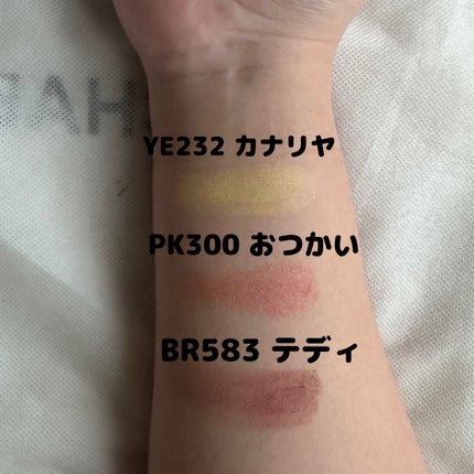 を使ったクチコミ(2枚目)