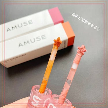 AMUSE ソフトクリームチークのクチコミ「韓国コスメAMUSEのクリームチークが可愛すぎる🥺💕

グロスみたいなパッケージに加えて
星形.....」（3枚目）