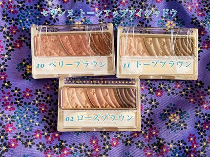 トーンアップアイシャドウ/CEZANNE/アイシャドウパレットを使ったクチコミ(2枚目)