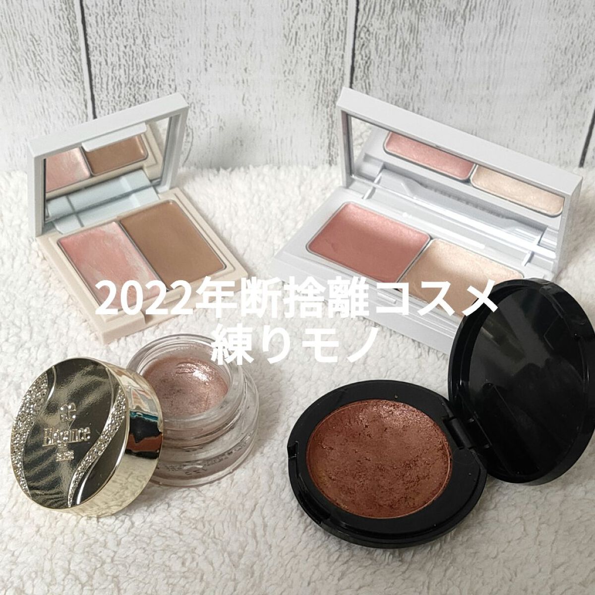 レヨン ジュレアイズ/Elégance/ジェル・クリームアイシャドウを使ったクチコミ(1枚目)