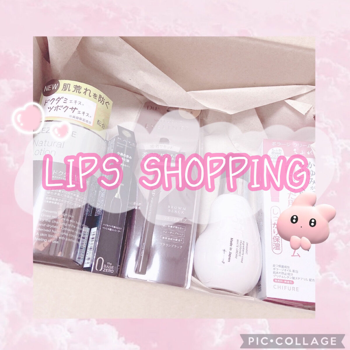 ボラージ クリーム/ちふれ/ボディクリームを使ったクチコミ（1枚目）