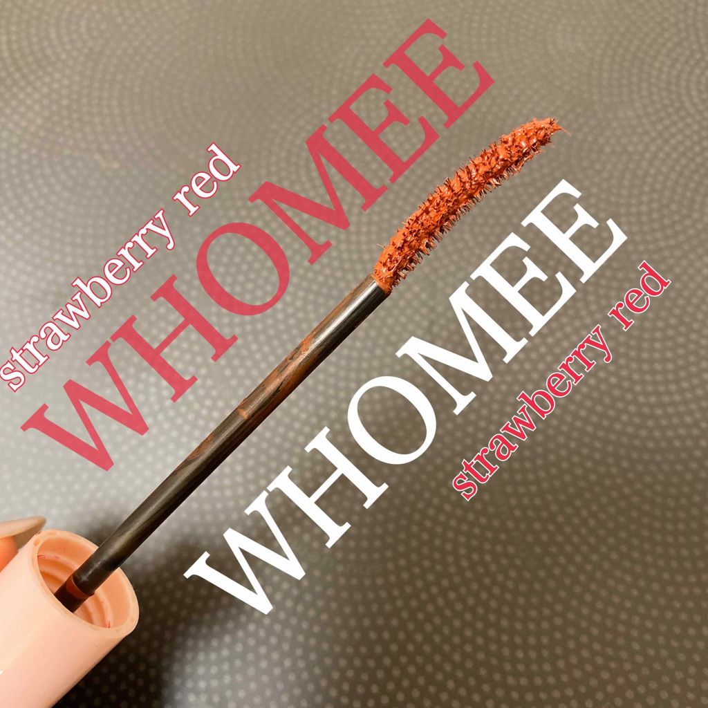 ロング＆カールマスカラ/WHOMEE/マスカラを使ったクチコミ（3枚目）