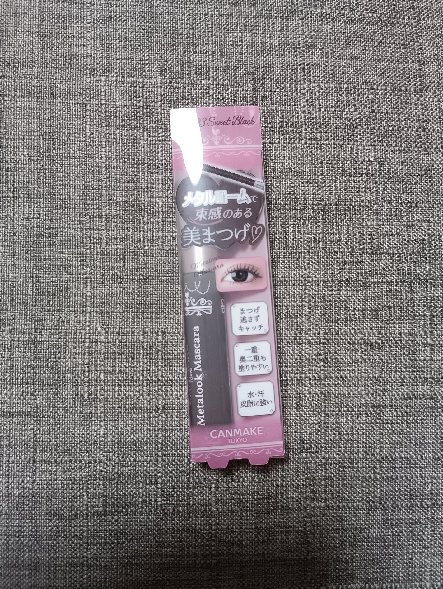 メタルックマスカラ/キャンメイク/マスカラを使ったクチコミ(1枚目)