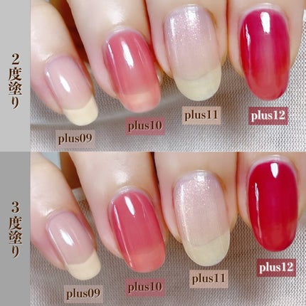 paプラス スムースネイルコート plus10/pa nail collective/ネイルベースコートの画像