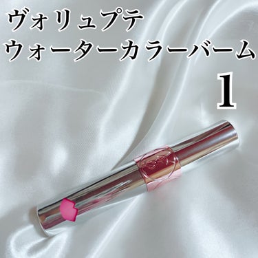 <旧>ルージュ ピュールクチュール No.21 ルージュ パラドクス/YVES SAINT LAURENT BEAUTE/口紅の画像