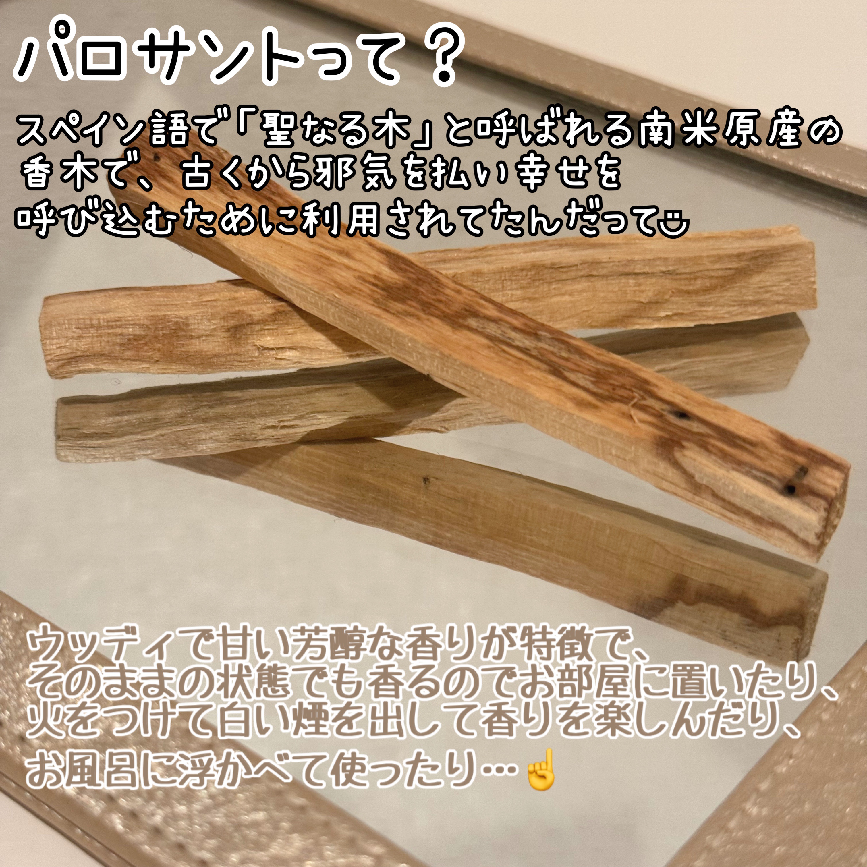 癒sant/癒sant/無機塩系入浴剤を使ったクチコミ（2枚目）