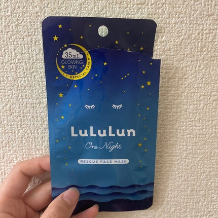 ルルルンワンナイト レスキュー透明感/ルルルン/シートマスク・パックを使ったクチコミ(1枚目)