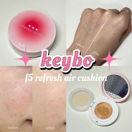 F5 リフレッシュクッション/keybo/クッションファンデーションを使ったクチコミ(1枚目)
