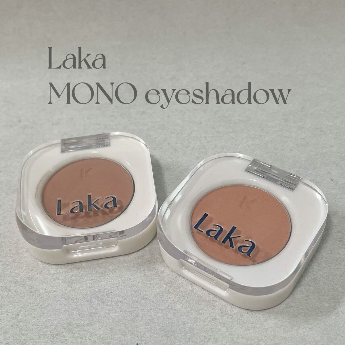 モノアイシャドウ 911 テラピーチ/Laka/単色アイシャドウを使ったクチコミ（1枚目）