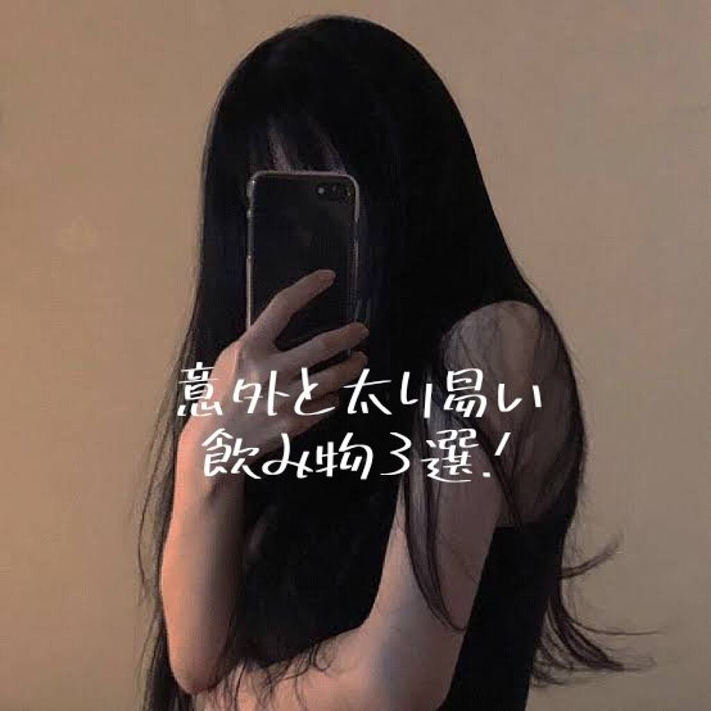 サントリー天然水/サントリー/ミネラルウォーターを使ったクチコミ(1枚目)