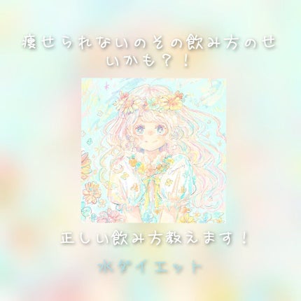サントリー天然水/サントリー/ミネラルウォーターを使ったクチコミ(1枚目)