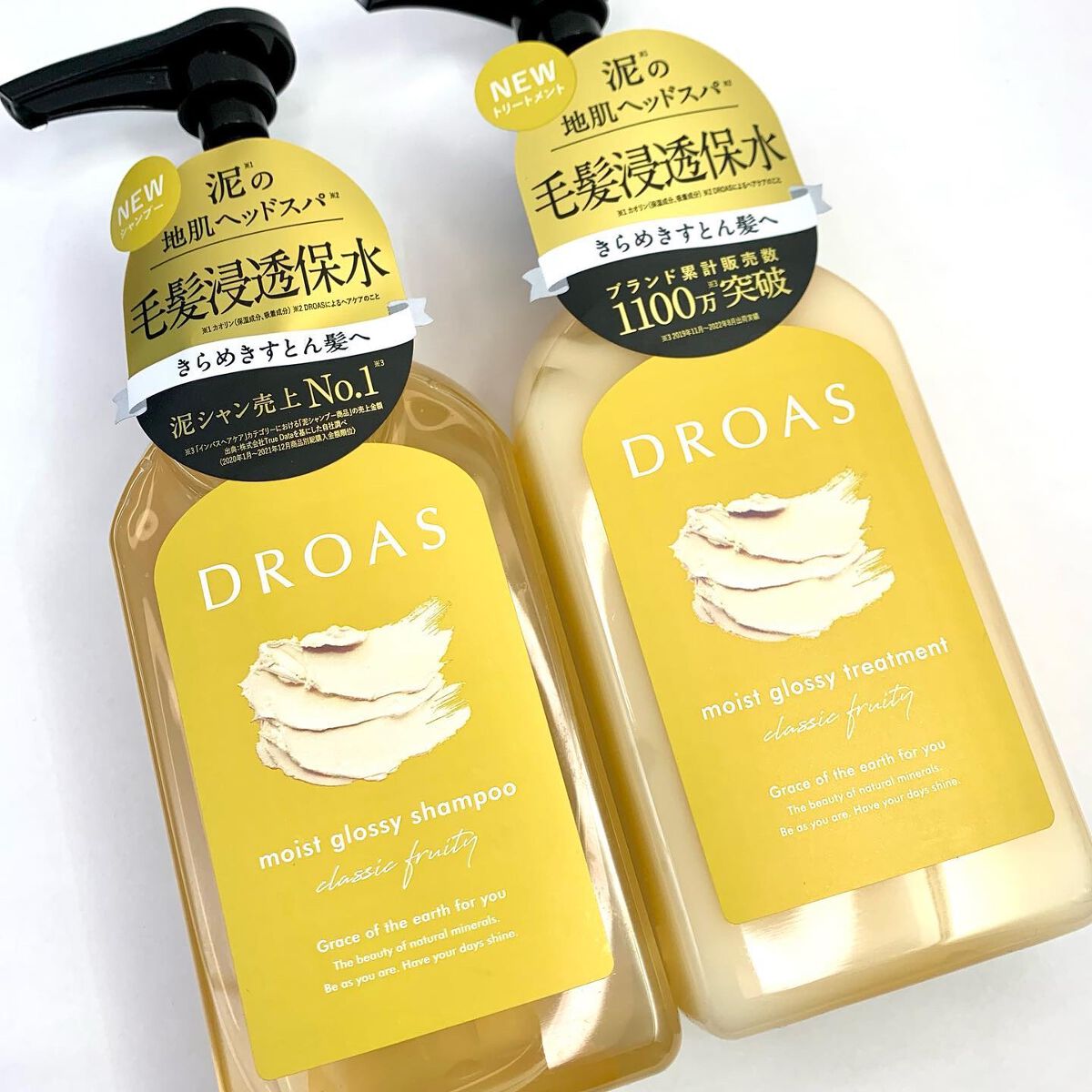 モイストグロッシーシャンプー/トリートメント/DROAS/市販シャンプーを使ったクチコミ(2枚目)