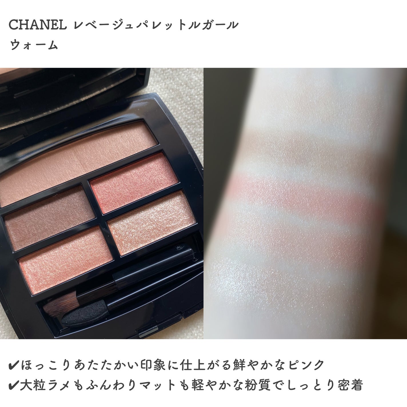 エレガンス ヌーヴェル アイズ/Elégance/アイシャドウパレットを使ったクチコミ(9枚目)