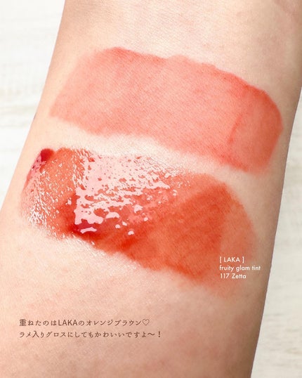 ジェリーティント/4U2/リップティントを使ったクチコミ(6枚目)