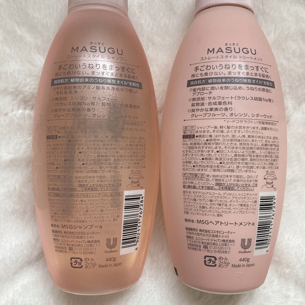 MASUGU シャンプー／トリートメント シャンプー つめかえ用 320g/STYLEE/市販シャンプーを使ったクチコミ（3枚目）