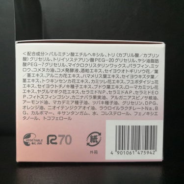 matsukiyo クレンジングバームのクチコミ「2021/07/31から使用開始

matsukiyo
クレンジングバーム

マツモトキヨシに.....」（2枚目）