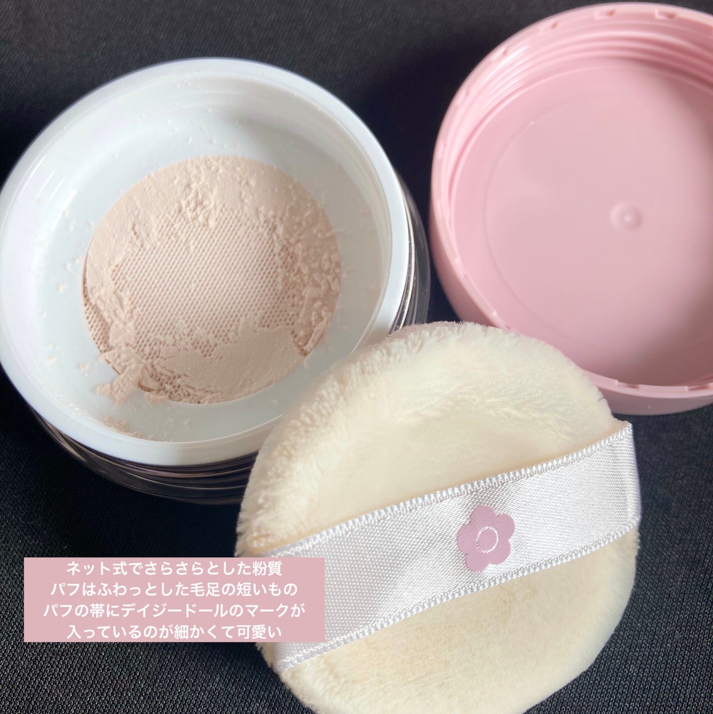 ルース パウダー/DAISY DOLL by MARY QUANT/ルースパウダーを使ったクチコミ(3枚目)