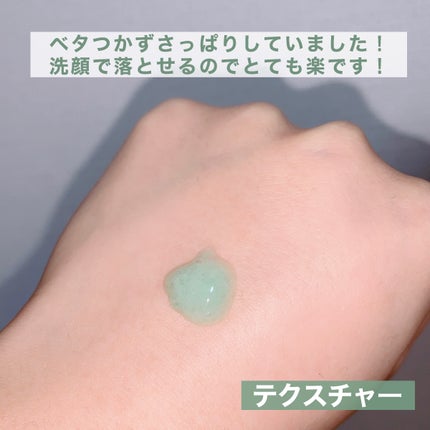 AquaTeca calming sun serum/Delphyr/日焼け止めローションを使ったクチコミ(3枚目)
