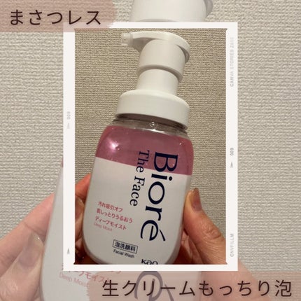 ビオレ ザフェイス 泡洗顔料 ディープモイスト/ビオレ/泡洗顔を使ったクチコミ(1枚目)