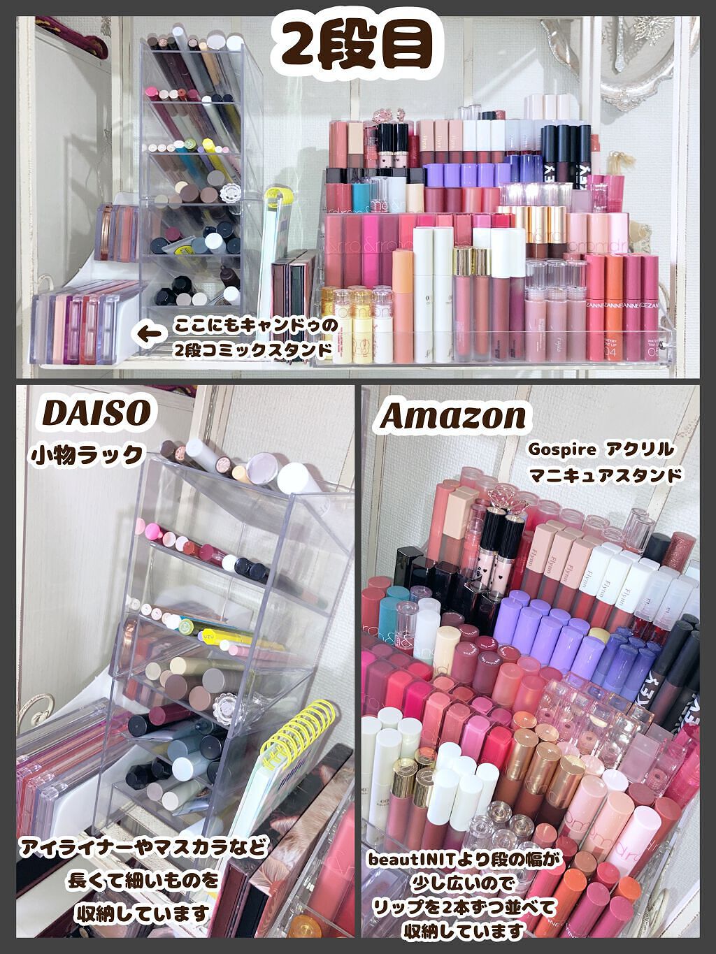 beautinit リップイニット 108B 試してみた】リップイニット108B BeautINITのリアルな口コミ