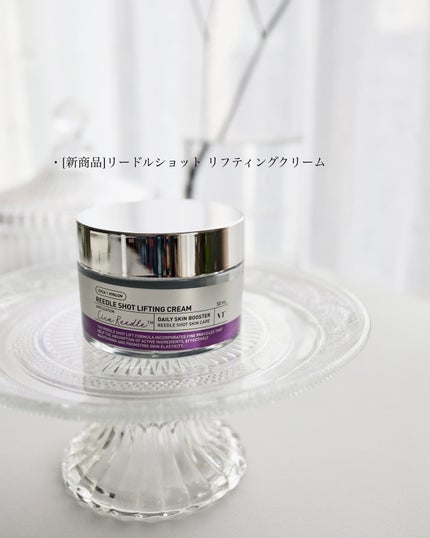 リードルショット100/VT/美容液を使ったクチコミ(3枚目)