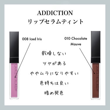 【ADDICTION リップセラムティント 008 Iced Irisと010 Chocolate Mauve】のレビュー

どちらも現在使用中


●使用者(私)
唇は乾燥しやすい
合わないものをつけ