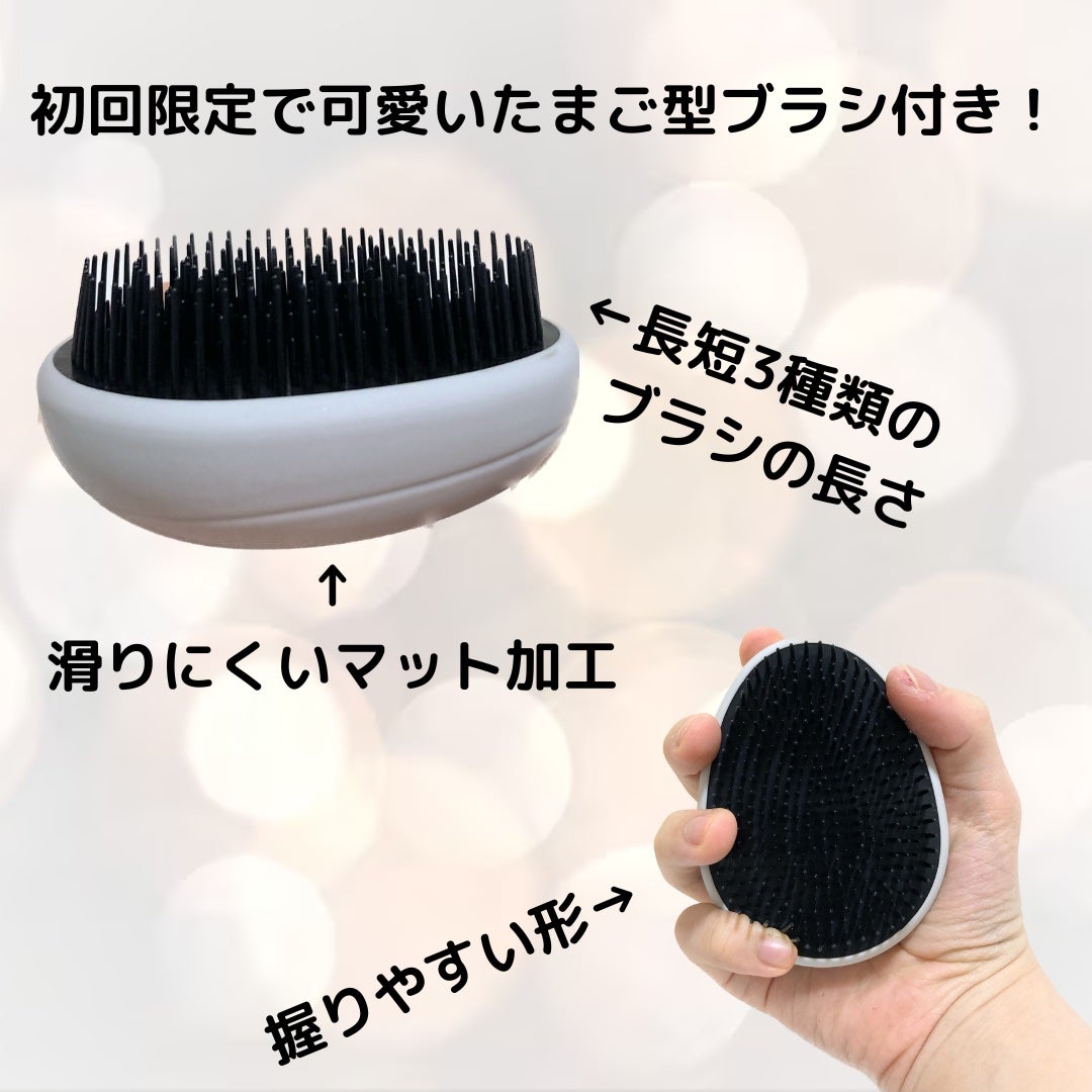 /me/ビズキ/洗い流すヘアトリートメントを使ったクチコミ(5枚目)