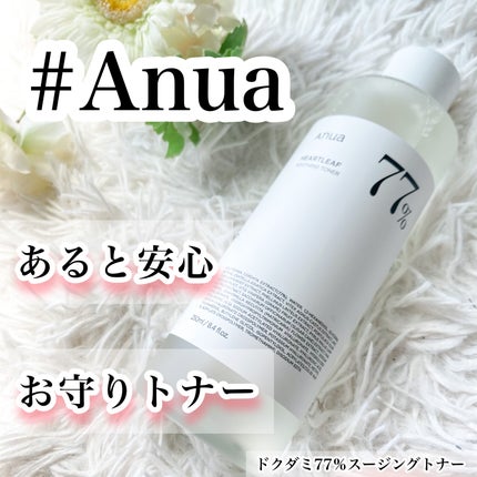 ドクダミ 77 スージングトナー/Anua/化粧水を使ったクチコミ(1枚目)