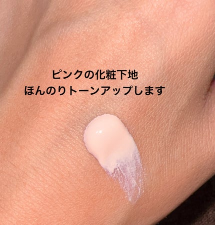 コンプリート フラット プライマー/DECORTÉ/化粧下地を使ったクチコミ(3枚目)