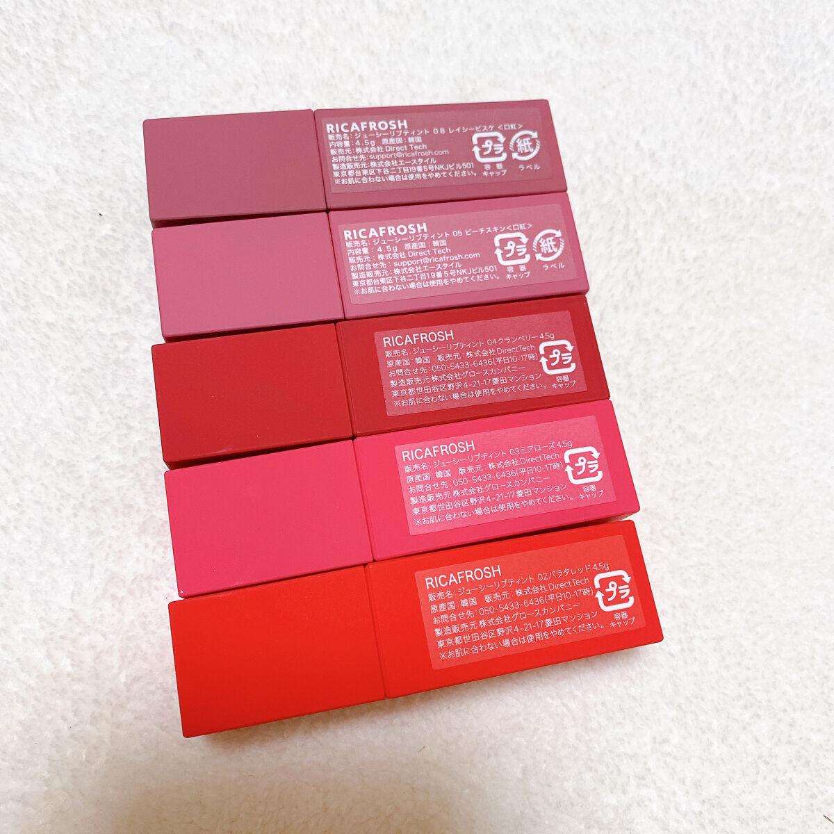 ジューシーリブティント/RICAFROSH/リップティントを使ったクチコミ（3枚目）