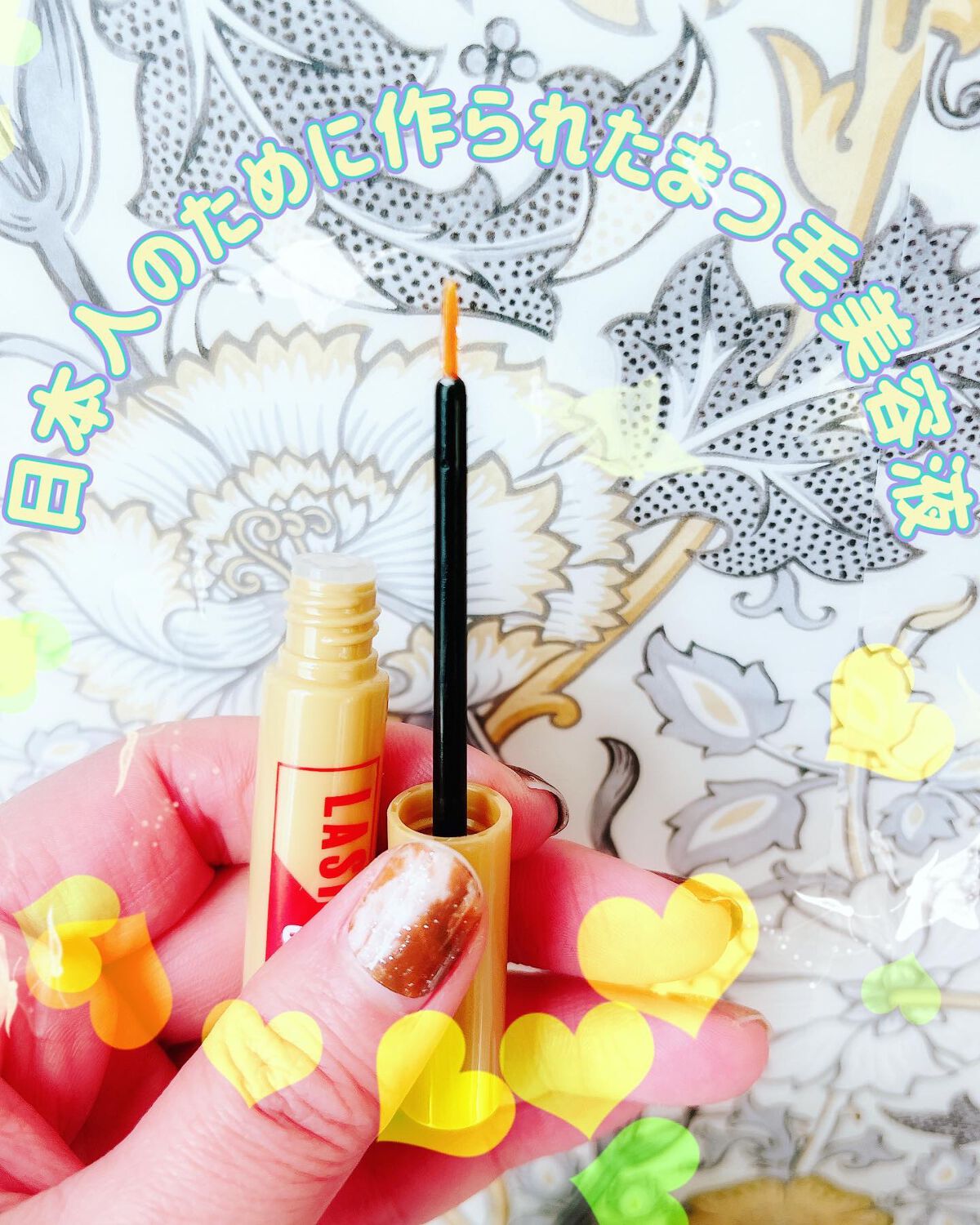 まつ毛美容液/LASH SOLEIL/まつげ美容液を使ったクチコミ(3枚目)