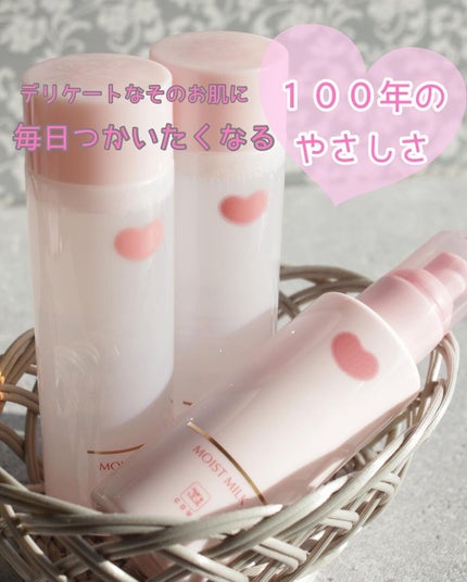 保湿乳液/カウブランド無添加/乳液を使ったクチコミ(1枚目)