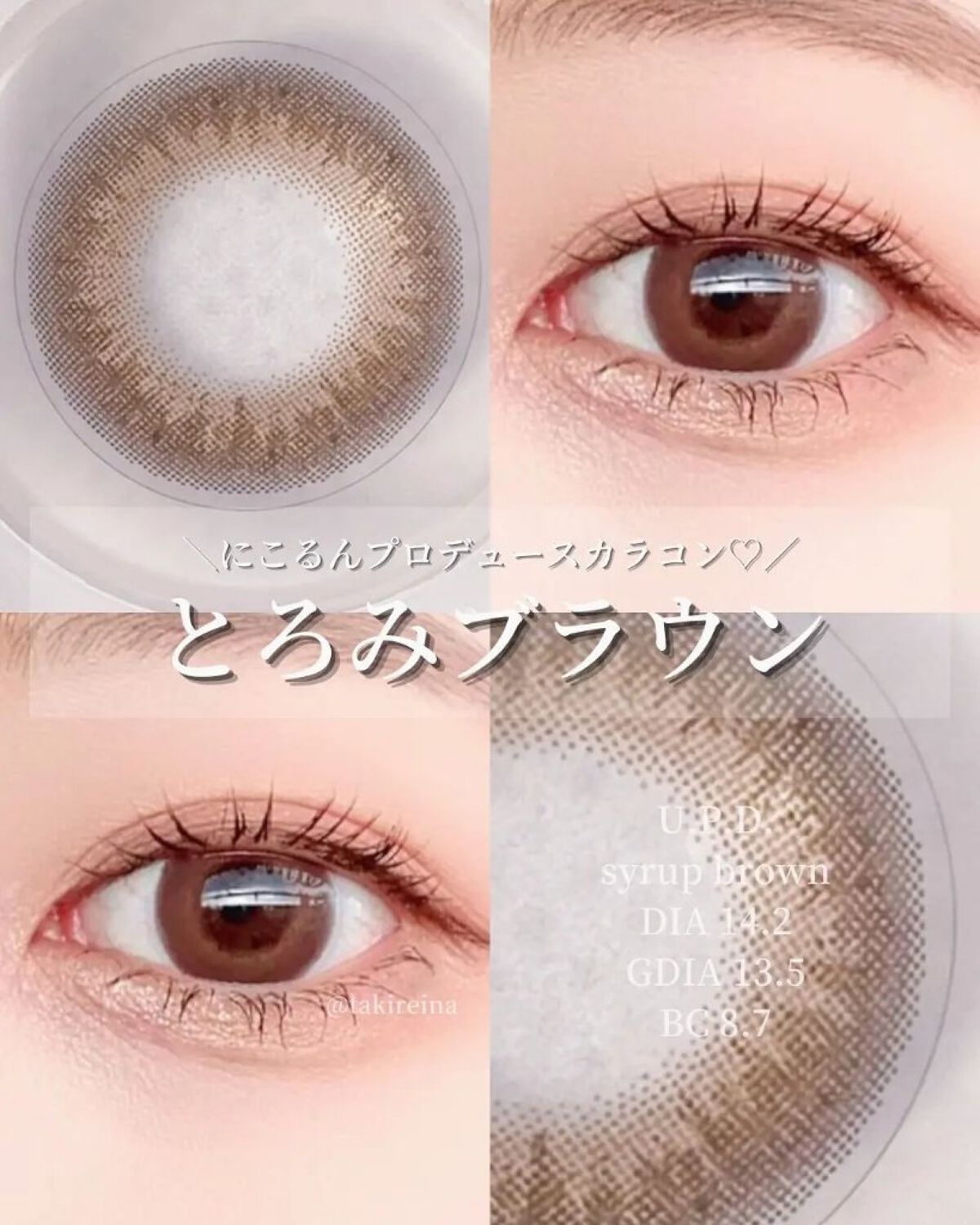 U.P.D. 1day/U.P.D./ワンデー（１DAY）カラコンを使ったクチコミ（1枚目）
