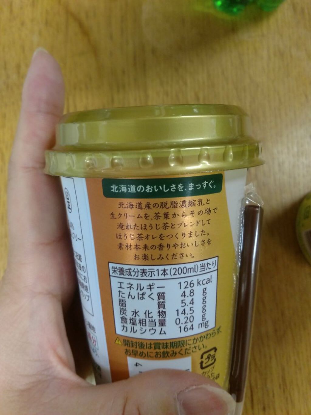 1日分のビタミンC・E +ポリフェノール/TBC/美容ドリンクを使ったクチコミ(5枚目)