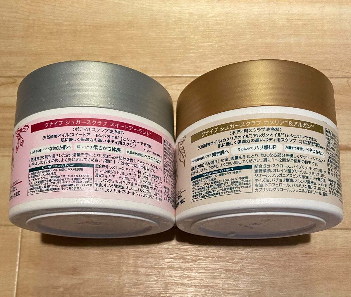 クナイプ シュガースクラブ カメリア&アルガン/クナイプ/ボディスクラブを使ったクチコミ(2枚目)