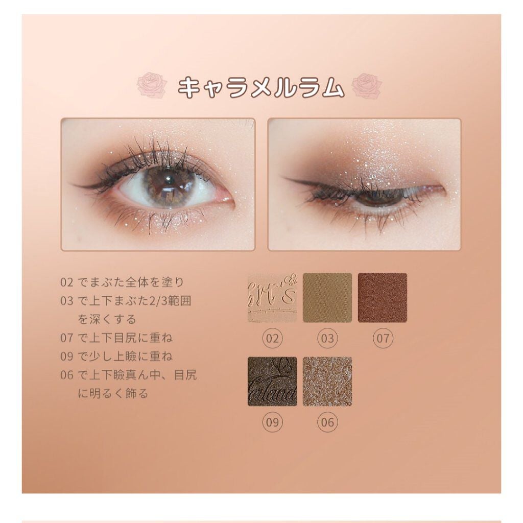 クォーツ 9色アイシャドウパレット(ドリームランドアイシャドウ)/ZEESEA/アイシャドウパレットを使ったクチコミ(2枚目)