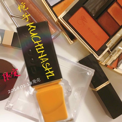 ネイル カラー ポリッシュ/SUQQU/マニキュアを使ったクチコミ(1枚目)